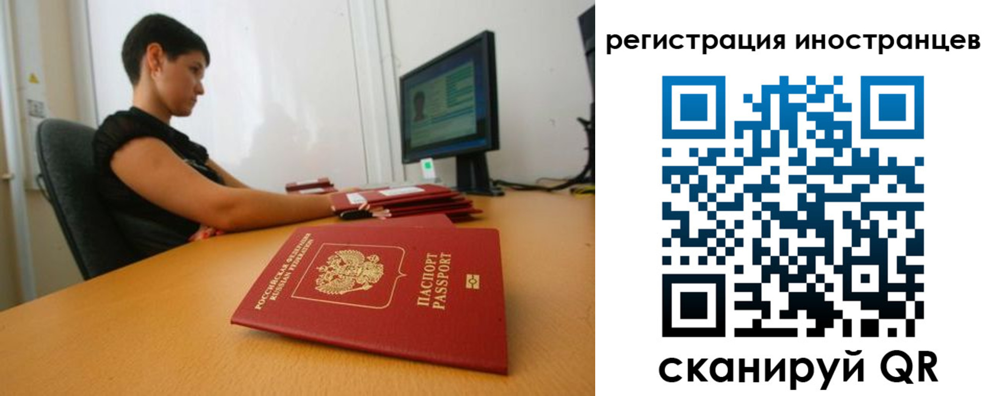 регистрация в Сортавале