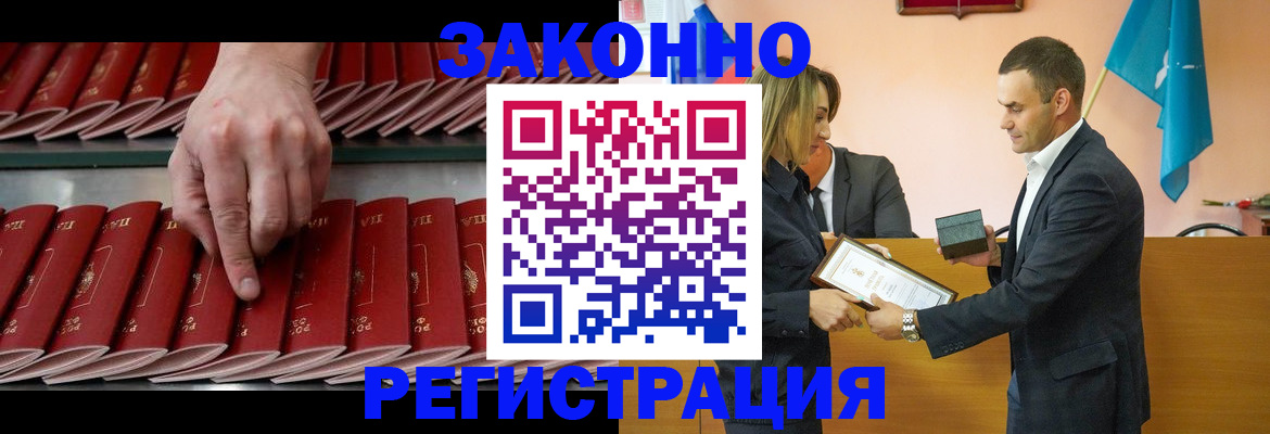 регистрация для школы в Сортавале