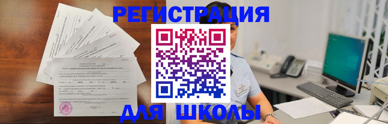прописка паспорт в Сортавале