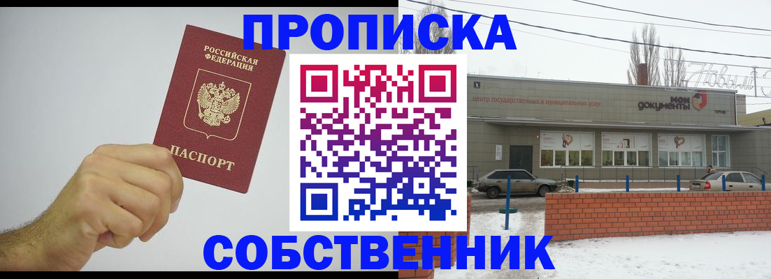 регистрация для дет. сада в Сортавале