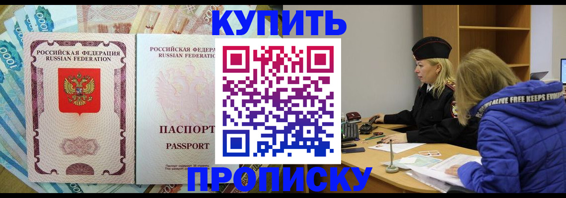 временная регистрация гарантия в Сортавале