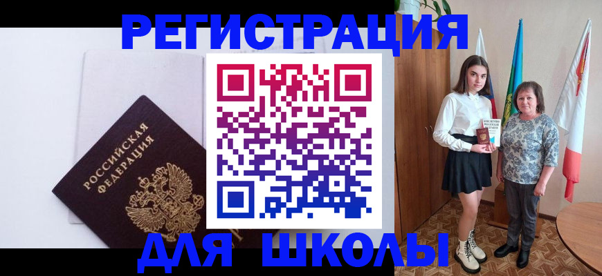 прописка для кредита в Сортавале