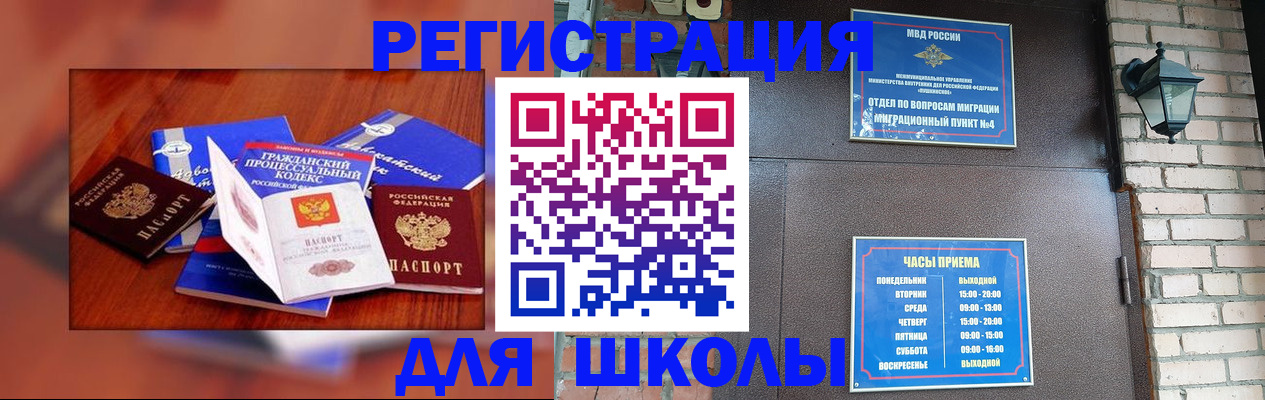 временная регистрация в квартире в Сортавале